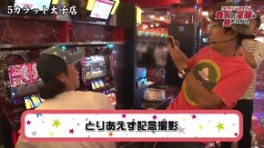第105話 アナザーゴッドハーデス-奪われたZEUSver.-