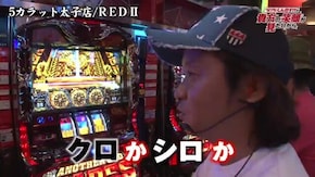 第106話 アナザーゴッドハーデス-奪われたZEUSver.-