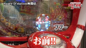 第110話 CRダイナマイトキングin沖縄 CR綱取物語~横綱7戦全力~