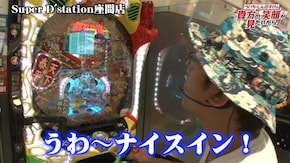 第111話 CRダイナマイトキングin沖縄 CR綱取物語~横綱7戦全力~