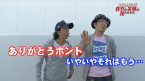 #116 パチスロ聖闘士星矢 海皇覚醒 CR天下一閃 CRダイナマイトキングin沖縄