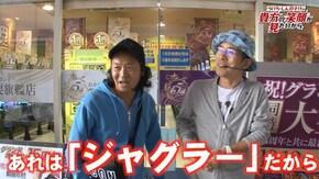 #117 押忍!サラリーマン番長 アレックス