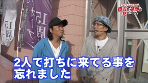 #120 CRダイナマイトキングin沖縄 CR綱取物語~横綱7戦全力~ パチスロ ルパン三世 世界解剖