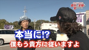 #121 ルーレットクイーン -女神の羅針盤- 押忍!サラリーマン番長