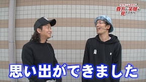 #124 ルーレットクイーン -女神の羅針盤- 押忍!サラリーマン番長