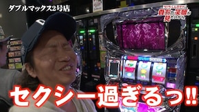 #126 パチスロ ディスクアップ