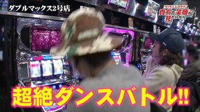 #127 パチスロ ディスクアップ