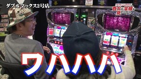 #128 パチスロ ディスクアップ
