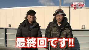 #129 ミリオンゴッド‐神々の凱旋‐