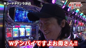 #130 ミリオンゴッド‐神々の凱旋‐ パチスロ ディスクアップ