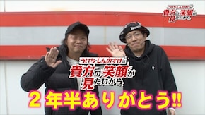 #132 ミリオンゴッド‐神々の凱旋‐ パチスロ ディスクアップ