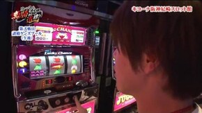 第4話 諸積ゲンズブール 後編 ハナビ・ゴーゴージャグラーKK