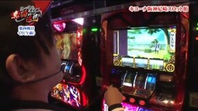 第7話 くり 前編 バジリスク~甲賀忍法帖~絆