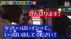 第19話 ハナビ パチスロ北斗の拳 修羅の国篇