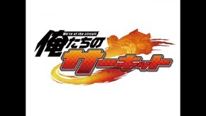予告編