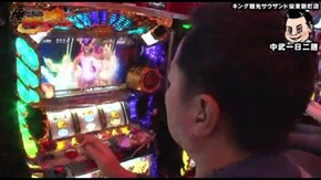 第6話 天下布武3・パチスロ北斗の拳 転生の章・沖ドキ!・ハナビ・マタドールII-30