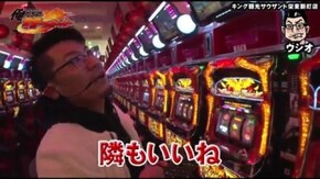 第9話 アナザーゴッドハーデス-奪われたZEUSver.-・バジリスク~甲賀忍法帖~絆・沖ドキ!