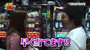 第26話 アナザーゴッドポセイドン‐海皇の参戦‐ アナザーゴッドハーデス-奪われたZEUSver.- ミリオンゴッド‐神々の凱旋‐