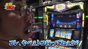 第27話 アナザーゴッドハーデス-奪われたZEUSver.- ミリオンゴッド‐神々の凱旋‐