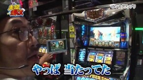 第28話 アナザーゴッドポセイドン‐海皇の参戦‐ ミリオンゴッド‐神々の凱旋‐