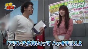 第33話 パチスロ獣王 王者の覚醒