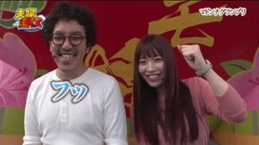 第36話 パチスロ獣王 王者の覚醒
