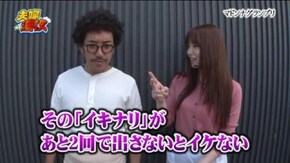 第40話 アナザーゴッドハーデス‐奪われたZEUSver.‐ ミリオンゴッド‐神々の凱旋‐