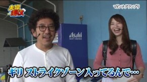 第41話 アナザーゴッドハーデス-奪われたZEUSver.-