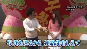 第42話 アナザーゴッドハーデス-奪われたZEUSver.-