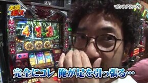 第43話 アナザーゴッドハーデス-奪われたZEUSver.-