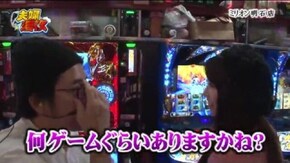 第53話 パチスロ聖闘士星矢 海皇覚醒 政宗2