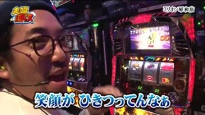 第60話 パチスロ北斗の拳 転生の章