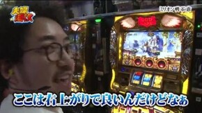 第64話 ミリオンゴッド‐神々の凱旋‐