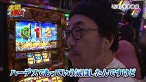 第66話 ミリオンゴッド‐神々の凱旋‐