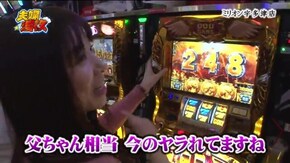 第67話 ミリオンゴッド‐神々の凱旋‐