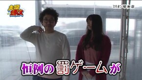 第70話 パチスロ聖闘士星矢 海皇覚醒