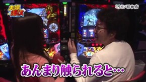第71話 パチスロ聖闘士星矢 海皇覚醒