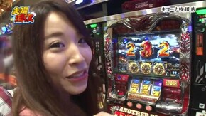 第84話 アナザーゴッドハーデス-奪われたZEUSver.- パチスロ化物語