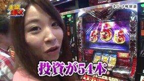 第85話 アナザーゴッドハーデス-奪われたZEUSver.-