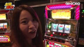 第89話 スーパーリノMAX CR綱取物語~横綱7戦全力~