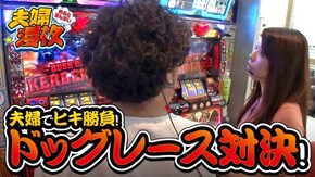 第93話 アナザーゴッドハーデス-奪われたZEUSver.-