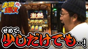 第102話 ミリオンゴッド‐神々の凱旋‐