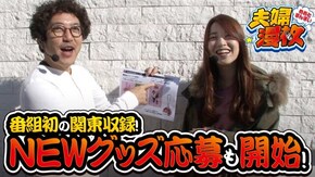 第103話 ミリオンゴッド‐神々の凱旋‐