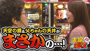 第105話 ミリオンゴッド‐神々の凱旋‐