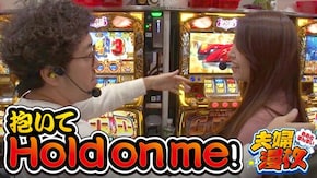 第106話 ミリオンゴッド‐神々の凱旋‐