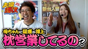 第108話 ミリオンゴッド‐神々の凱旋‐