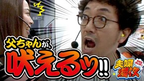 第110話 アナザーゴッドハーデス-冥王召喚- ミリオンゴッド‐神々の凱旋‐