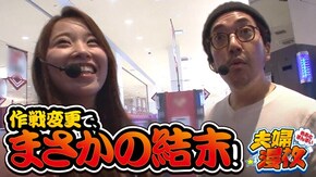 第114話 GI優駿倶楽部 ゴーゴージャグラーKK