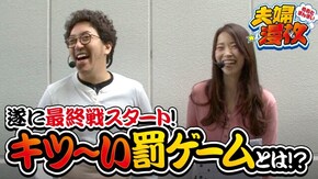 第119話 アナザーゴッドハーデス-奪われたZEUSver.- ミリオンゴッド‐神々の凱旋‐