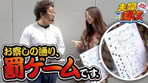 第122話 アナザーゴッドハーデス-奪われたZEUSver.-